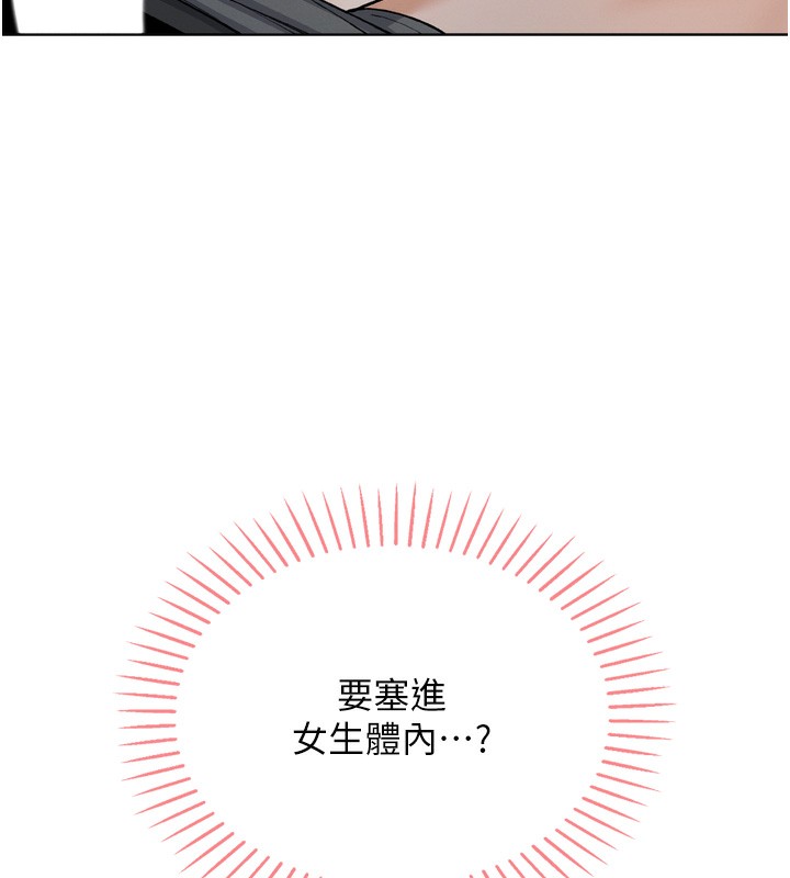 38P - 我的掌上明珠