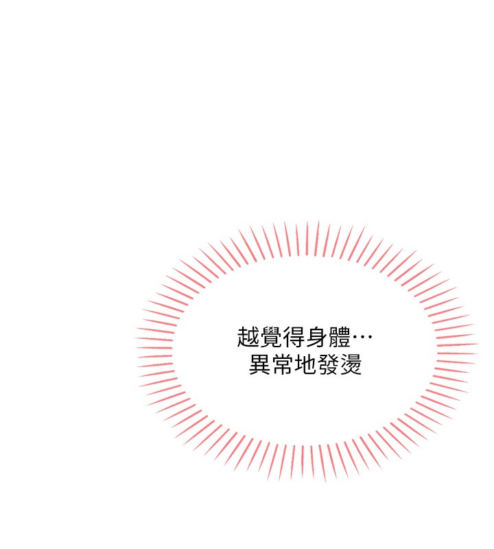 44P - 我的掌上明珠