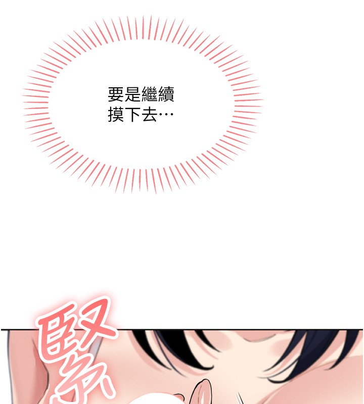 47P - 我的掌上明珠