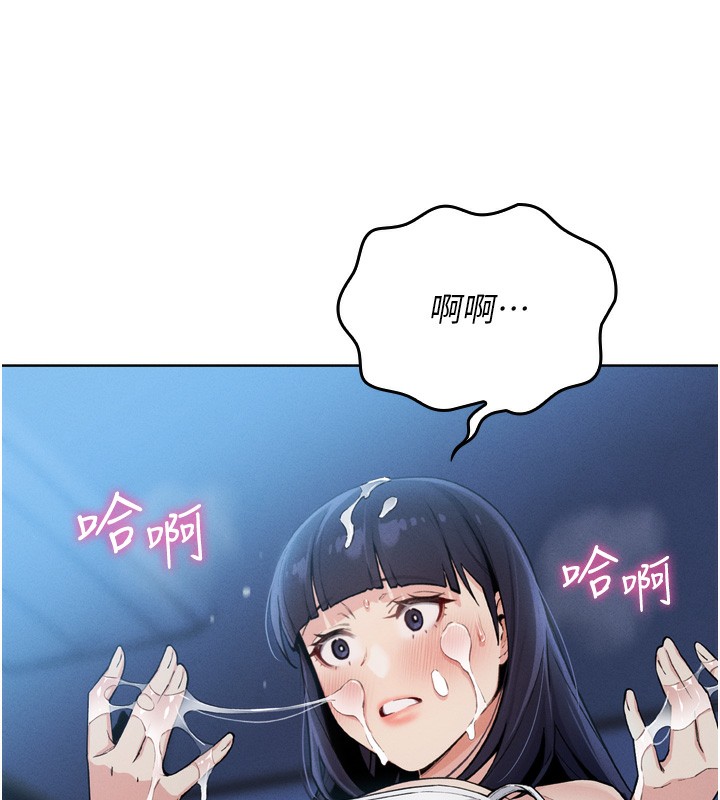 59P - 我的掌上明珠