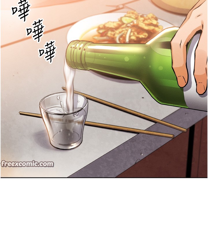 70P - 我的掌上明珠