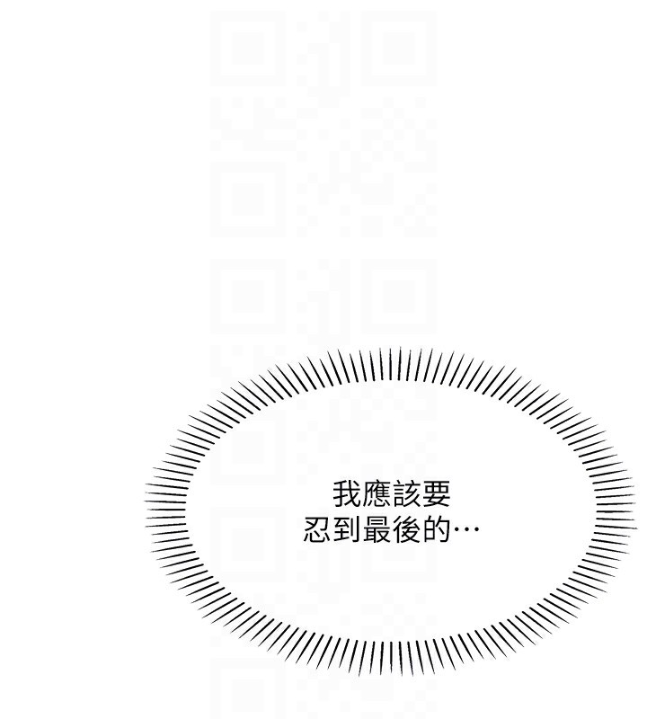 73P - 我的掌上明珠
