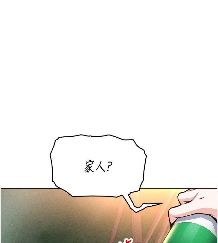 76P - 我的掌上明珠