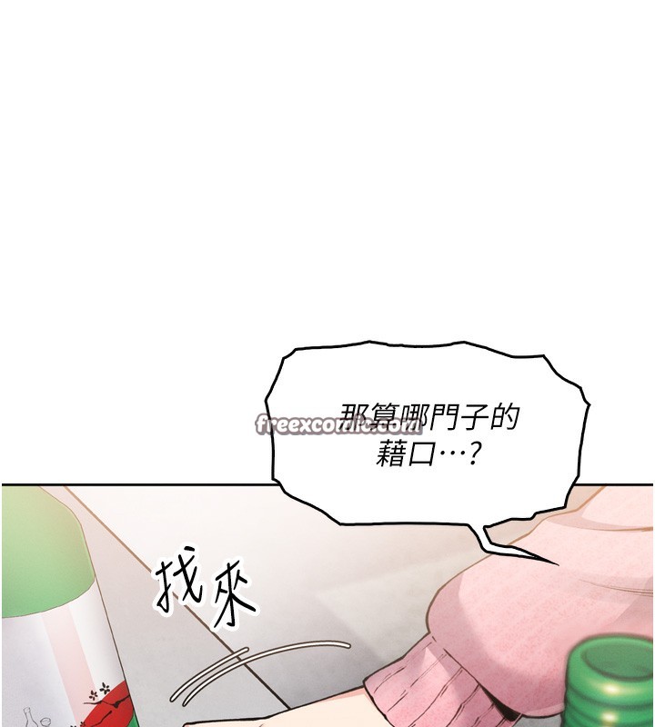 84P - 我的掌上明珠