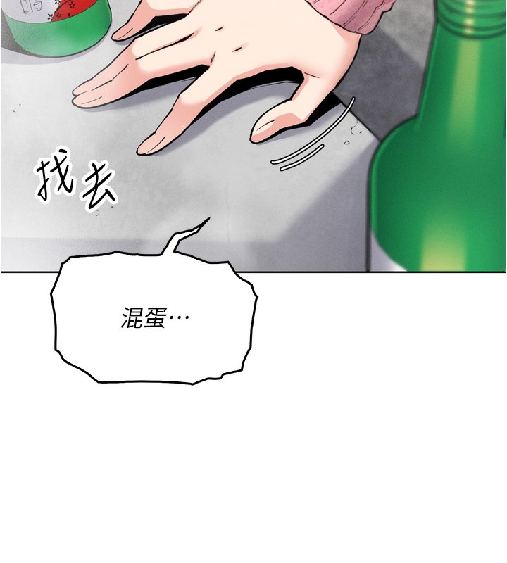 85P - 我的掌上明珠