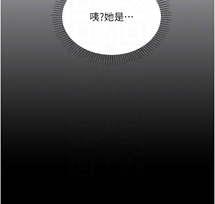 90P - 我的掌上明珠