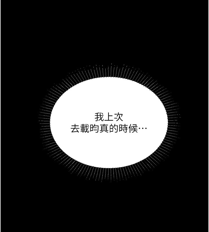 91P - 我的掌上明珠