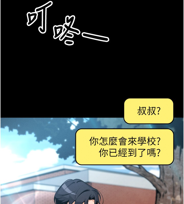 92P - 我的掌上明珠