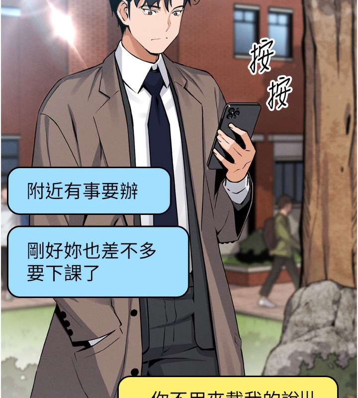 93P - 我的掌上明珠