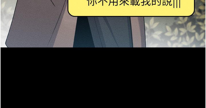 94P - 我的掌上明珠