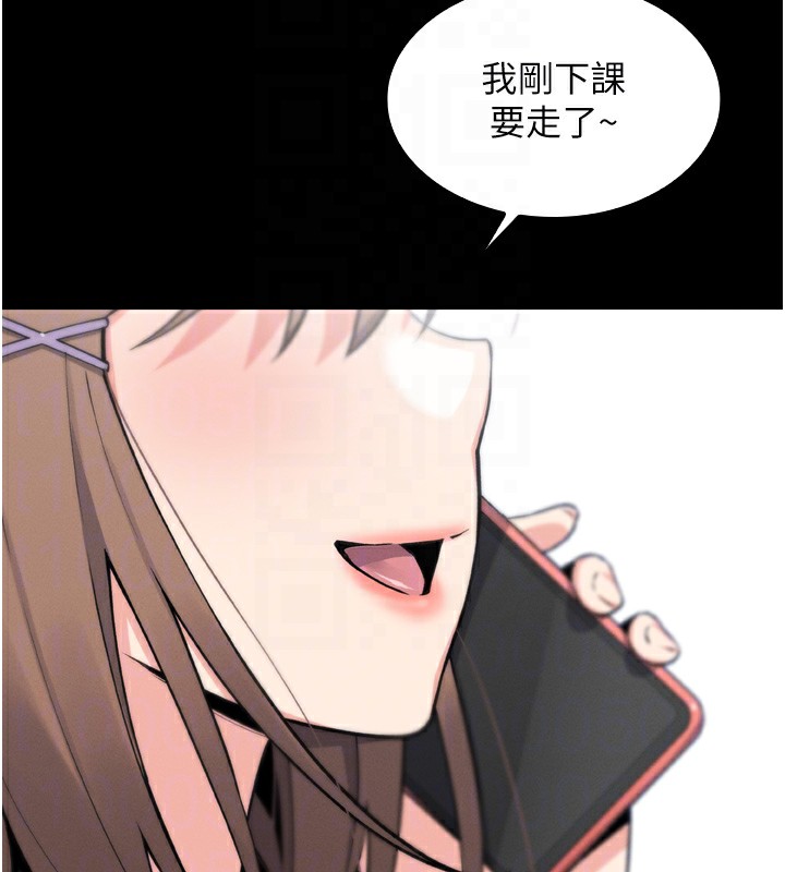 97P - 我的掌上明珠