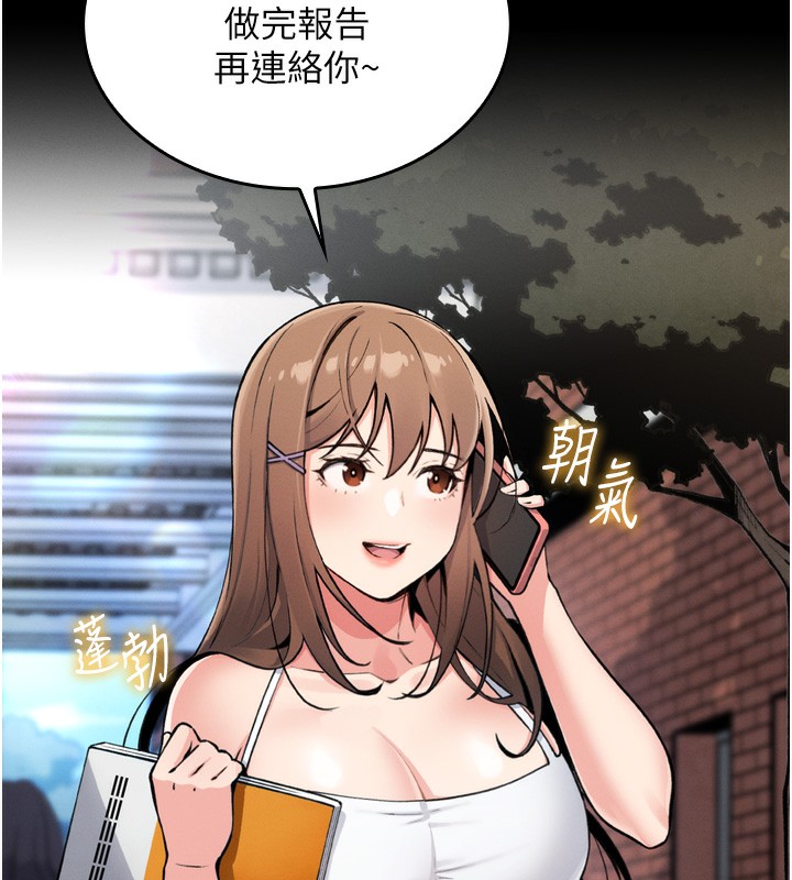 99P - 我的掌上明珠