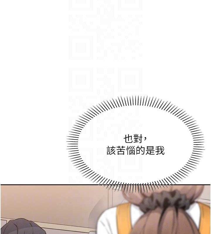 100P - 我的掌上明珠