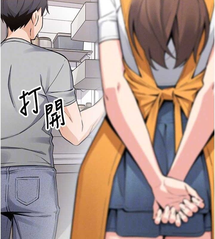 101P - 我的掌上明珠