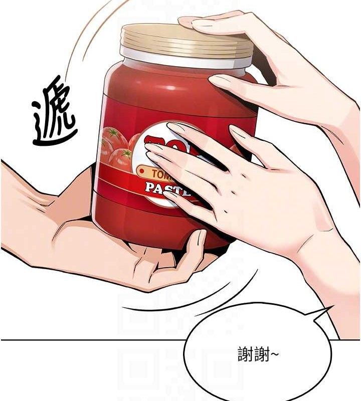 105P - 我的掌上明珠