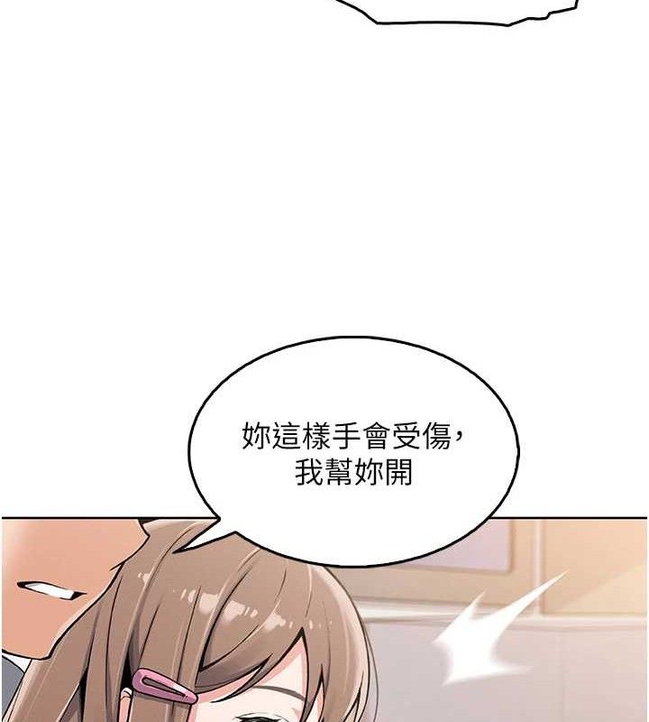 108P - 我的掌上明珠