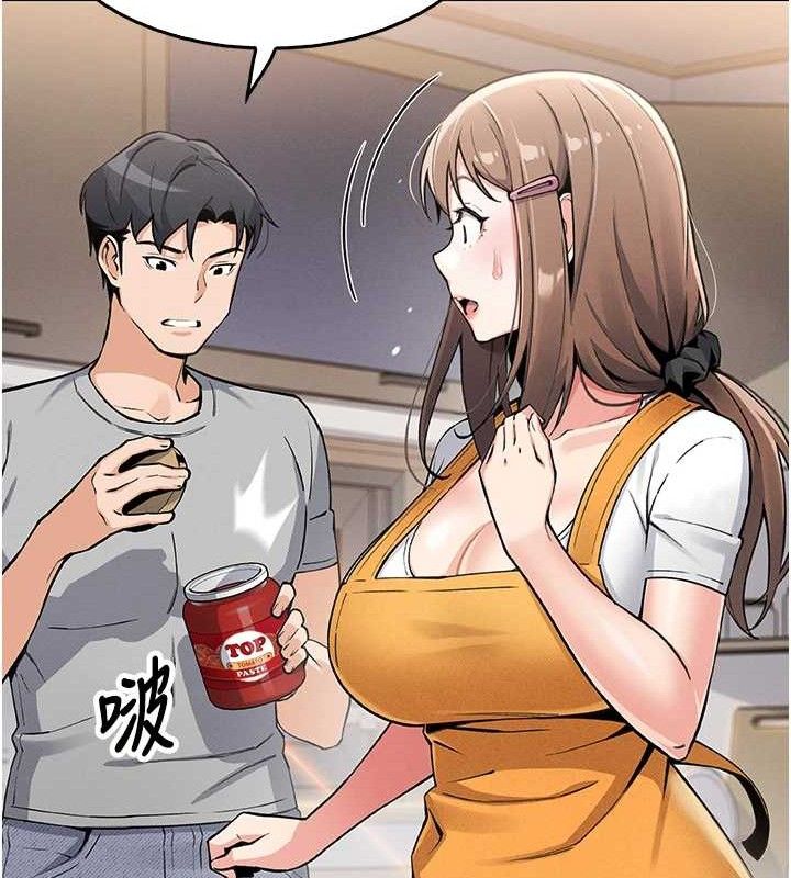 111P - 我的掌上明珠