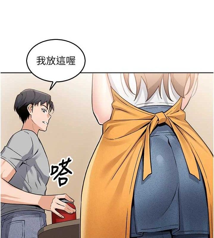 113P - 我的掌上明珠