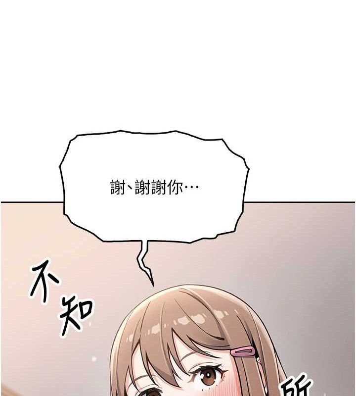 115P - 我的掌上明珠