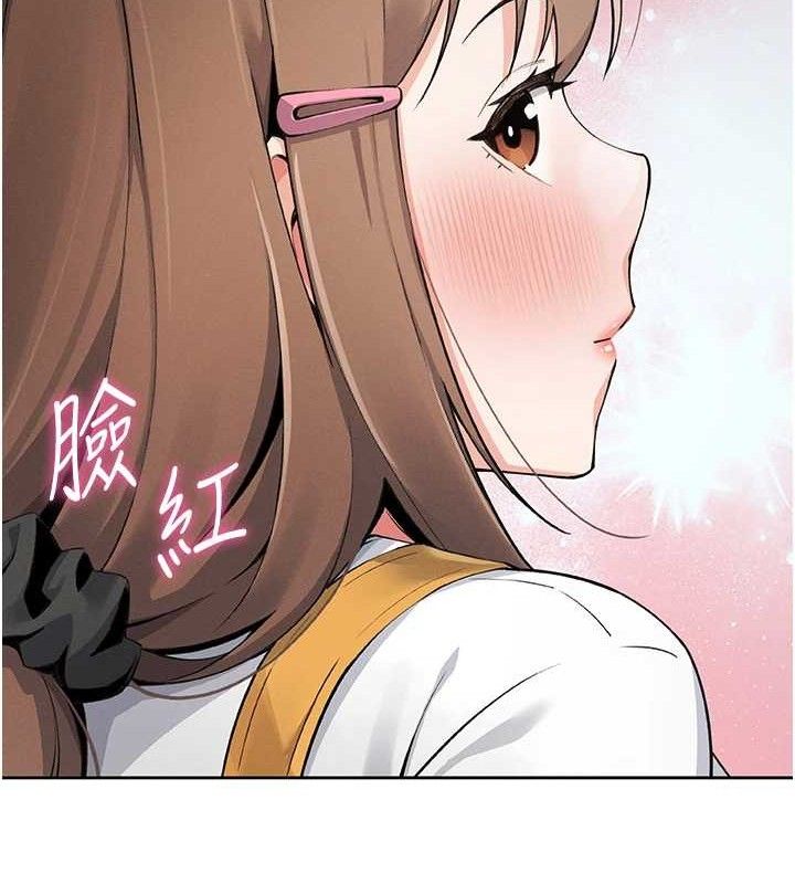 121P - 我的掌上明珠