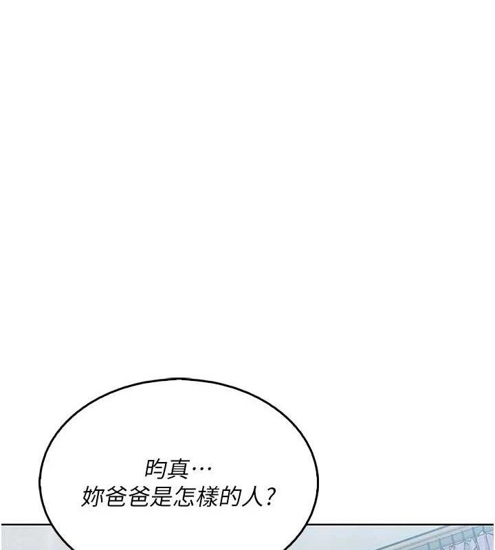 123P - 我的掌上明珠