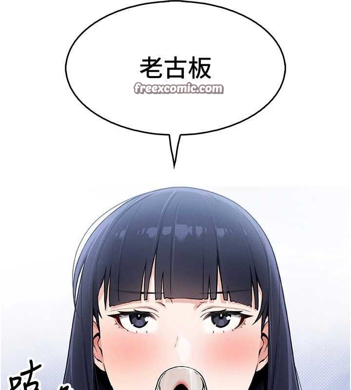 126P - 我的掌上明珠