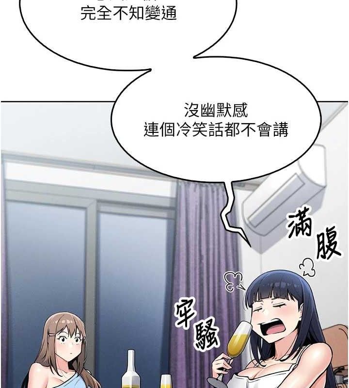 128P - 我的掌上明珠