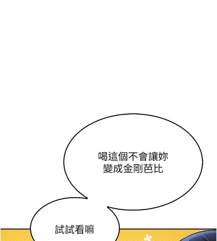 130P - 我的掌上明珠