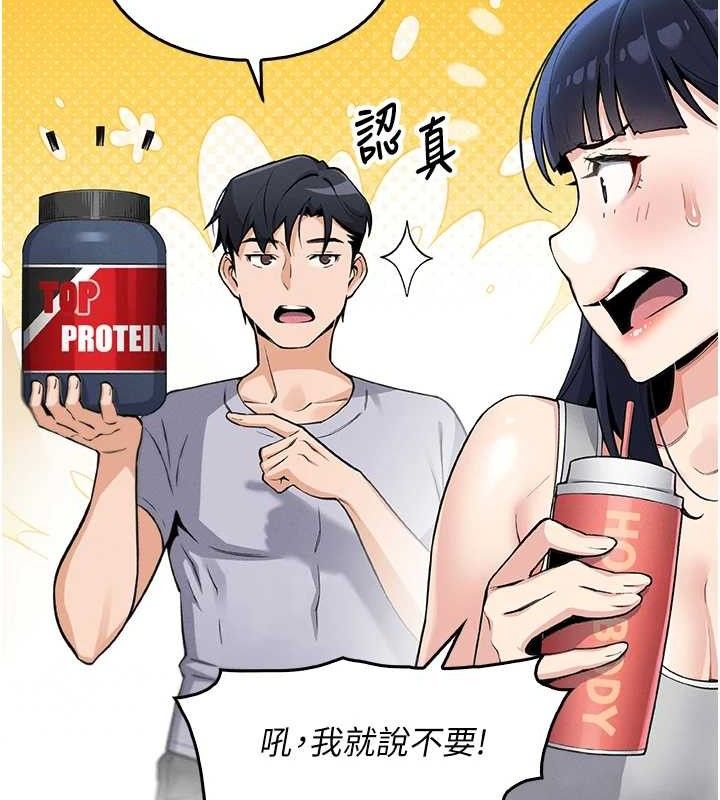 131P - 我的掌上明珠