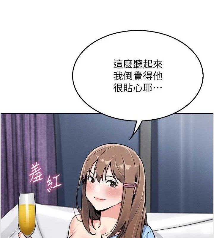 133P - 我的掌上明珠