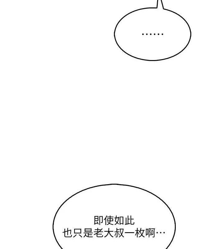 137P - 我的掌上明珠