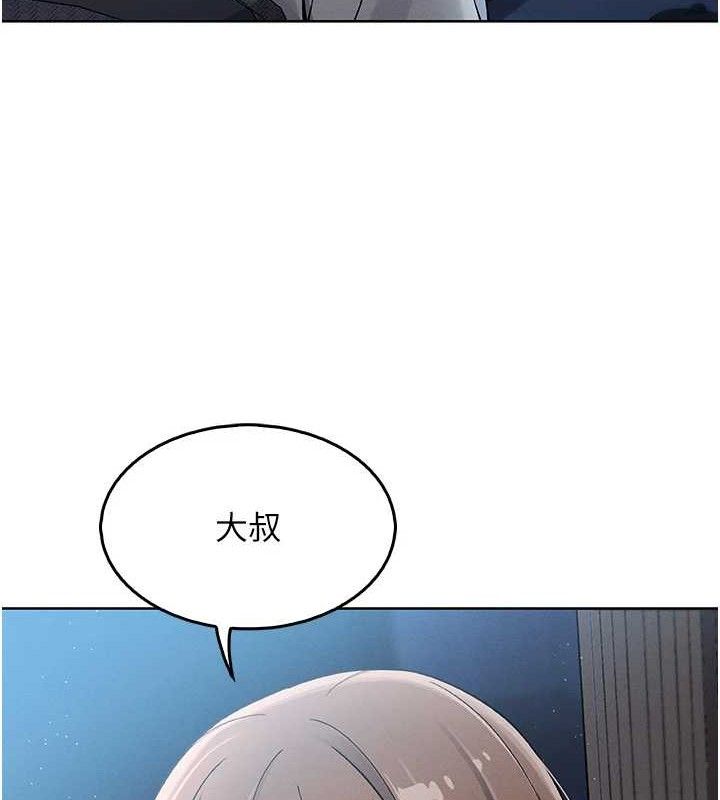 142P - 我的掌上明珠