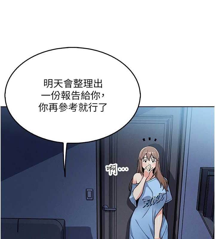 147P - 我的掌上明珠