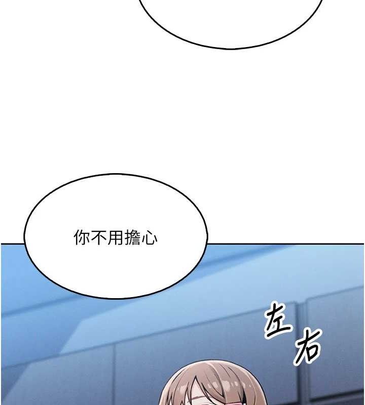 149P - 我的掌上明珠