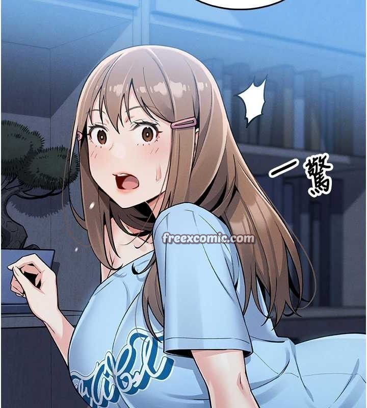 154P - 我的掌上明珠
