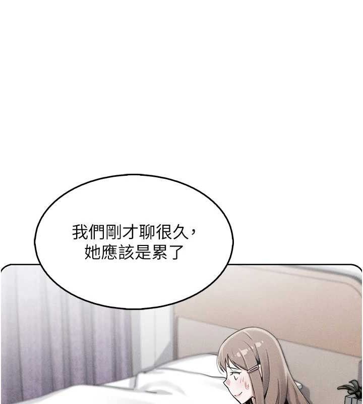 158P - 我的掌上明珠