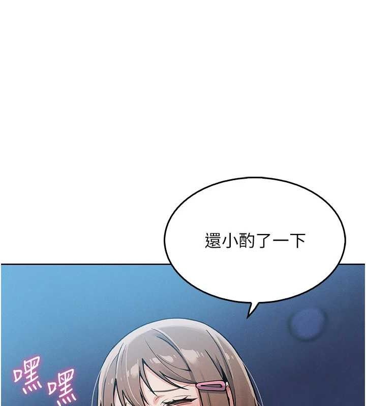 160P - 我的掌上明珠