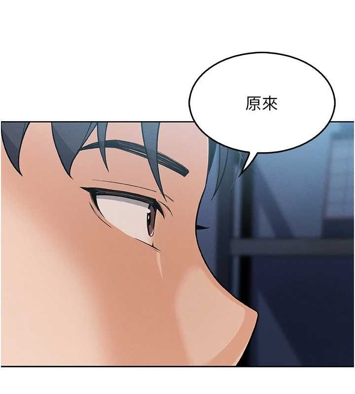 163P - 我的掌上明珠