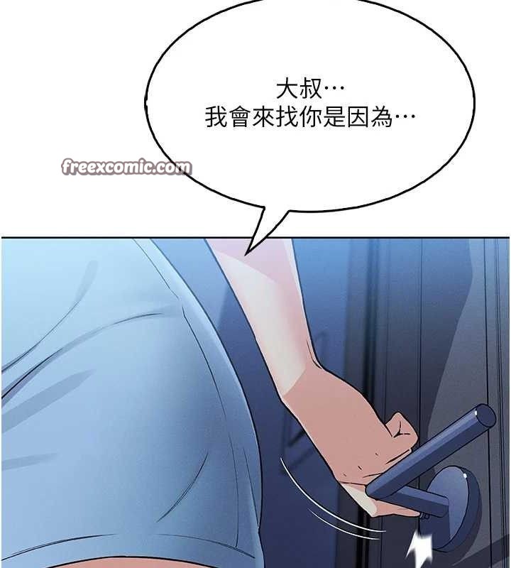 168P - 我的掌上明珠
