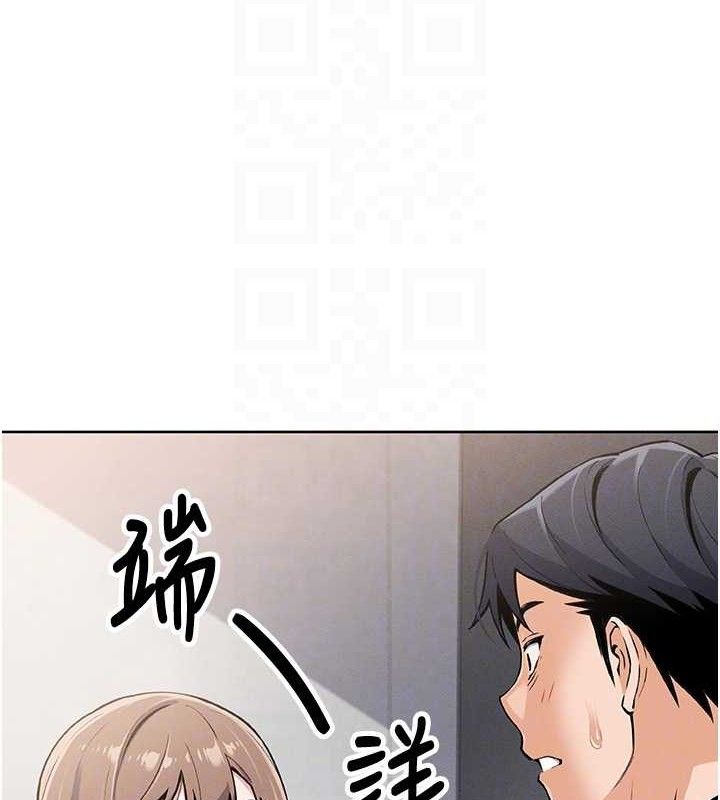 16P - 我的掌上明珠