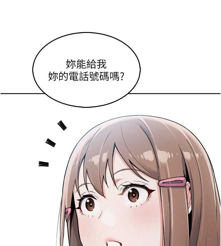 170P - 我的掌上明珠