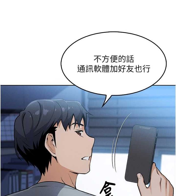 172P - 我的掌上明珠