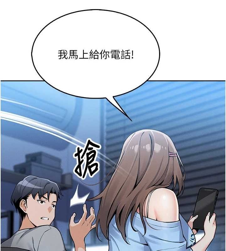 174P - 我的掌上明珠
