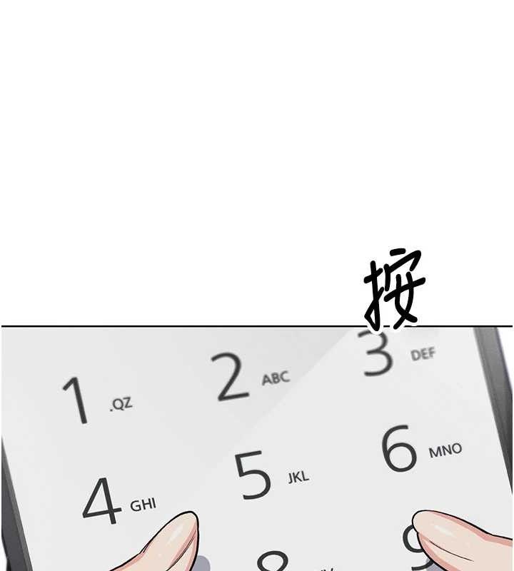 176P - 我的掌上明珠