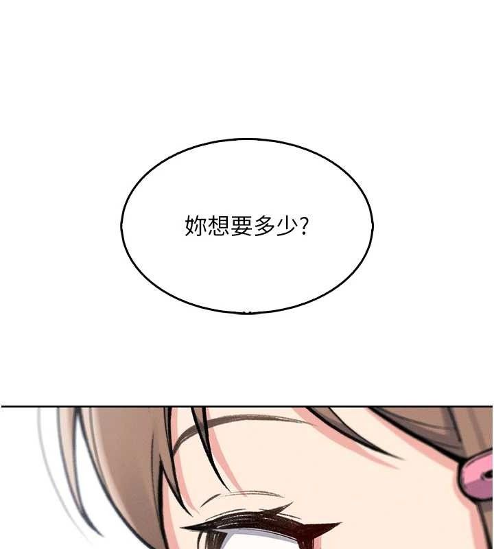 179P - 我的掌上明珠