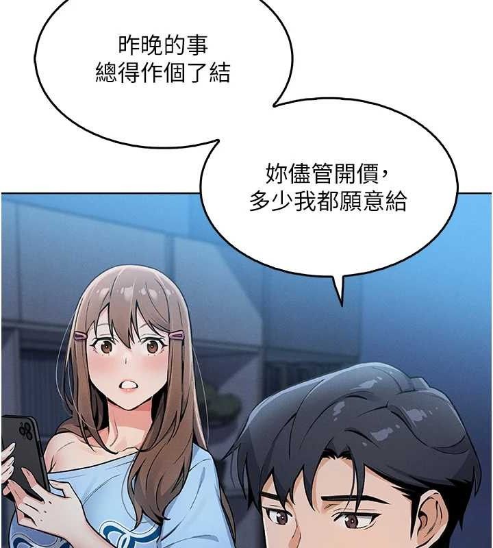 181P - 我的掌上明珠