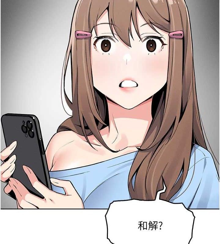 184P - 我的掌上明珠