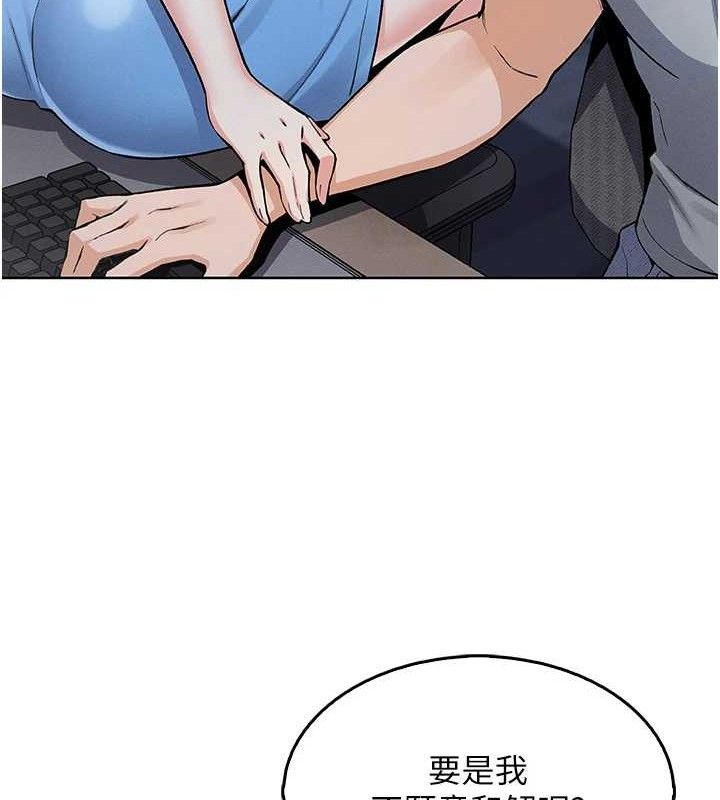192P - 我的掌上明珠