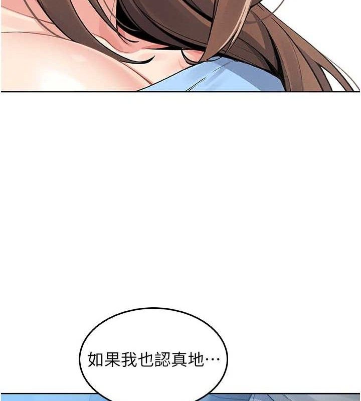 199P - 我的掌上明珠