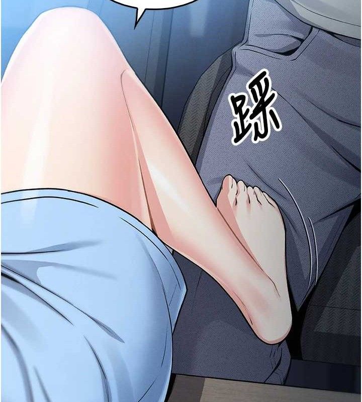 200P - 我的掌上明珠
